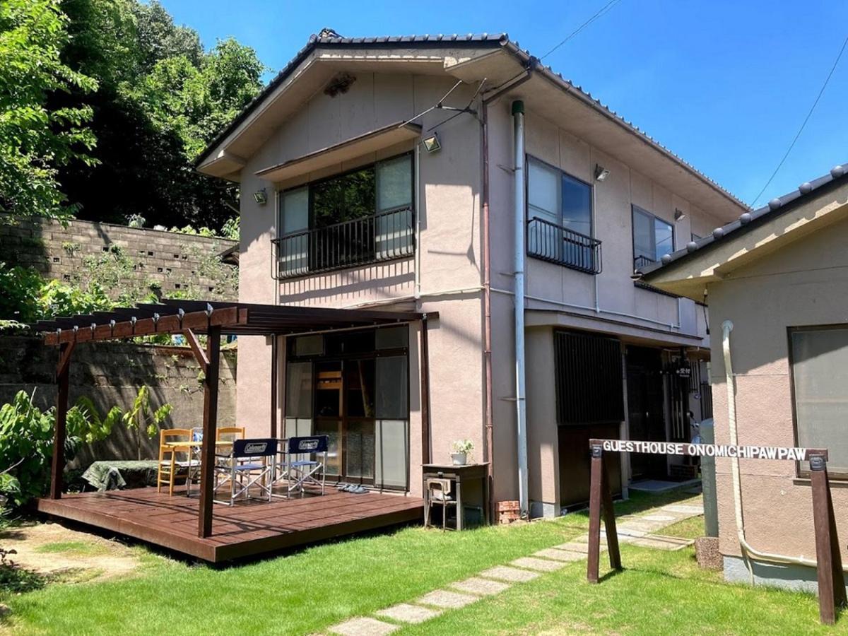 ゲストハウス尾道ポポー Guesthouse Onomichi Pawpaw Екстериор снимка